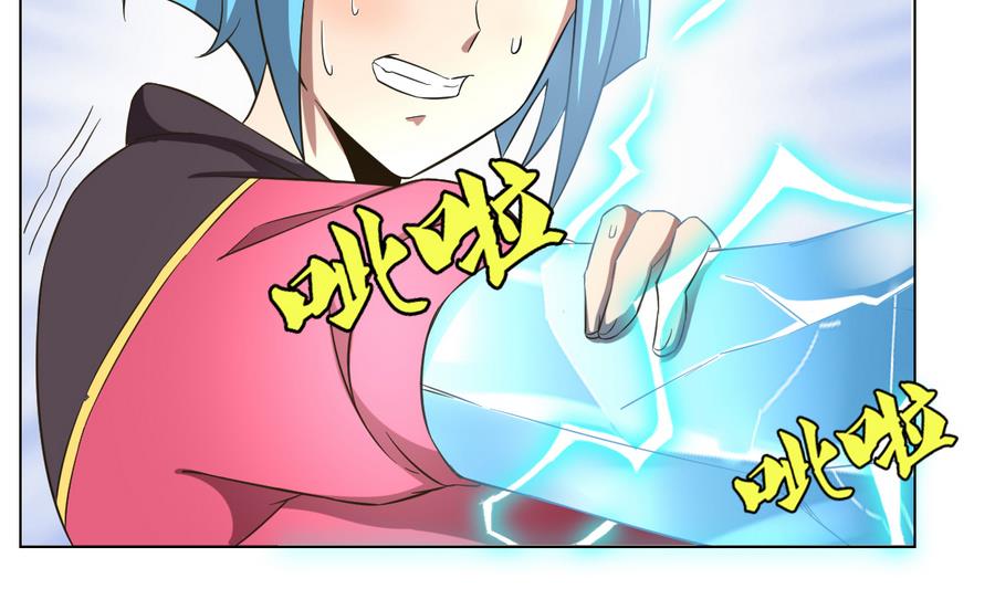 第55话 冰 vs 雷(1/2)-第56话