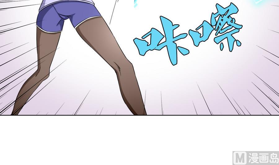 第55话 冰 vs 雷(1/2)-第56话