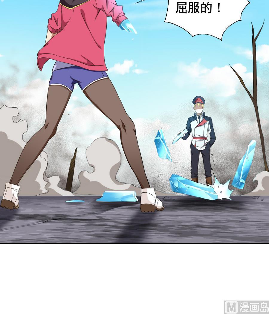 第55话 冰 vs 雷(1/2)-第56话