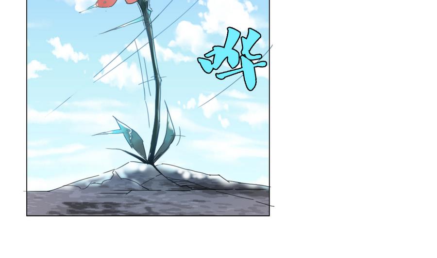 第55话 冰 vs 雷(1/2)-第56话