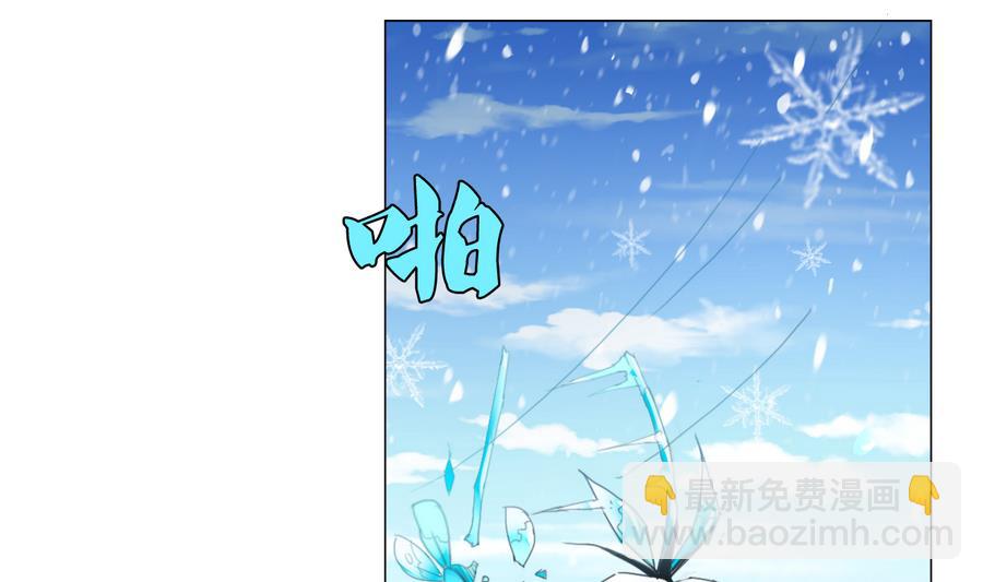 第55话 冰 vs 雷(1/2)-第56话