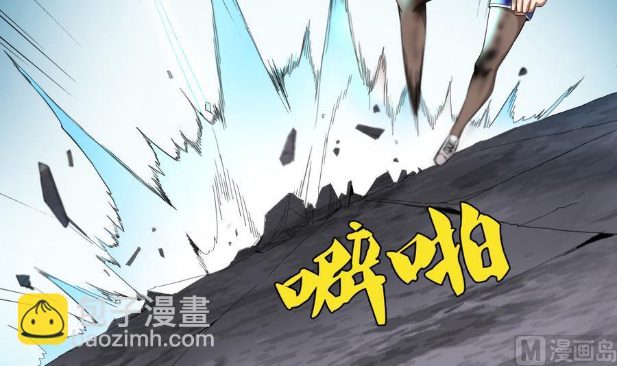 第55话 冰 vs 雷(1/2)-第56话