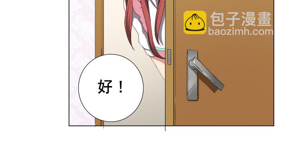 第57话 女英雄饶命啊！(1/2)-第58话