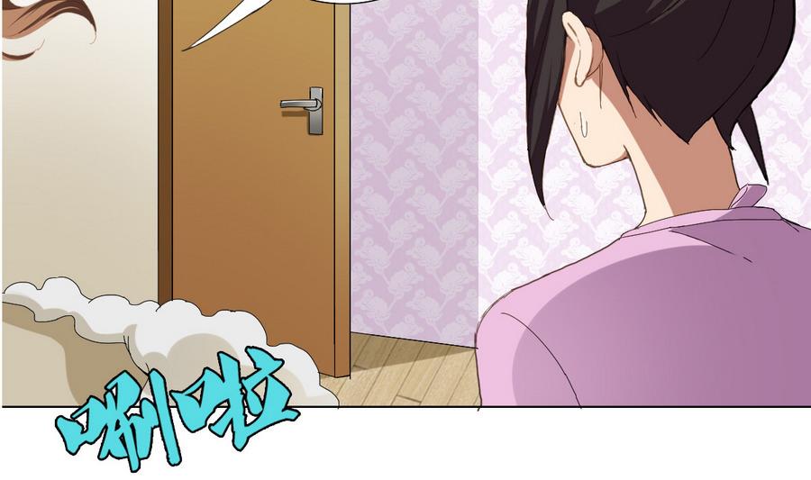 第57话 女英雄饶命啊！(1/2)-第58话