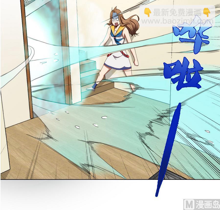 第57话 女英雄饶命啊！(1/2)-第58话