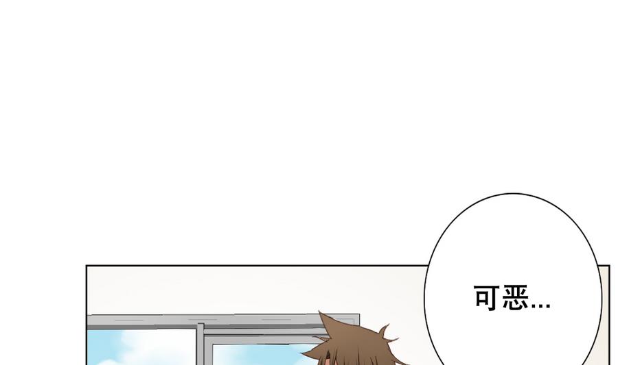 第57话 女英雄饶命啊！(1/2)-第58话