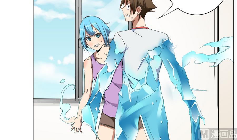 第57话 女英雄饶命啊！(1/2)-第58话