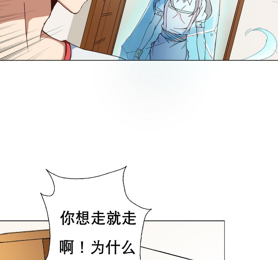 第57话 女英雄饶命啊！(1/2)-第58话