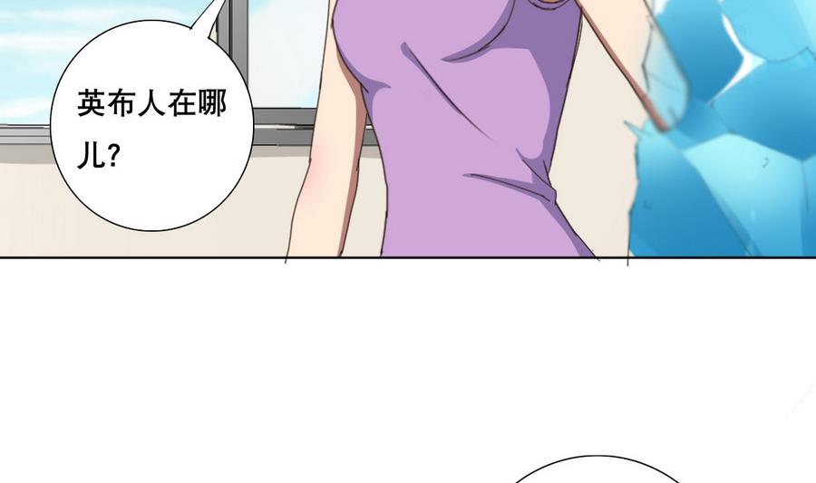 第57话 女英雄饶命啊！(1/2)-第58话