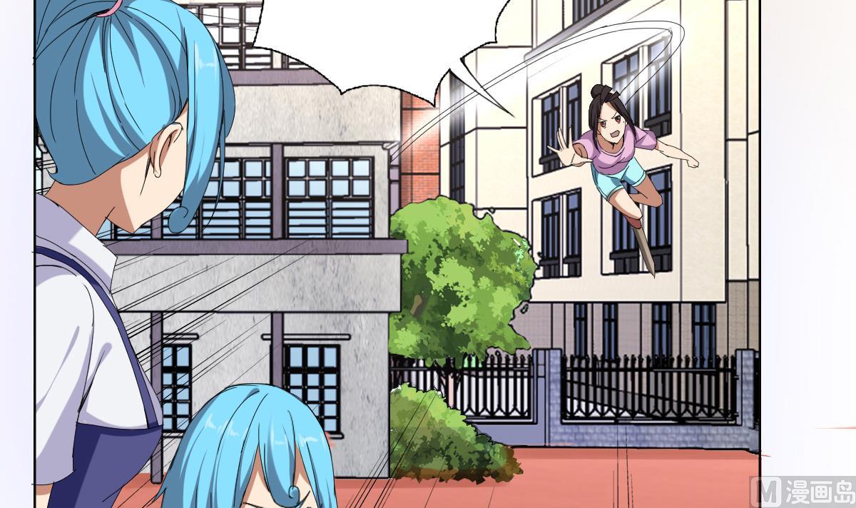 第59话 你们惹怒本姑娘了！(1/2)-第60话