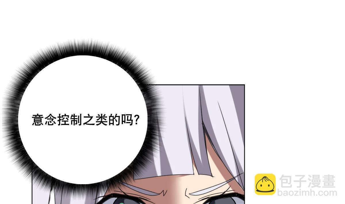 第59话 你们惹怒本姑娘了！(1/2)-第60话