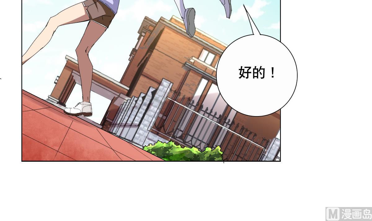 第59话 你们惹怒本姑娘了！(1/2)-第60话