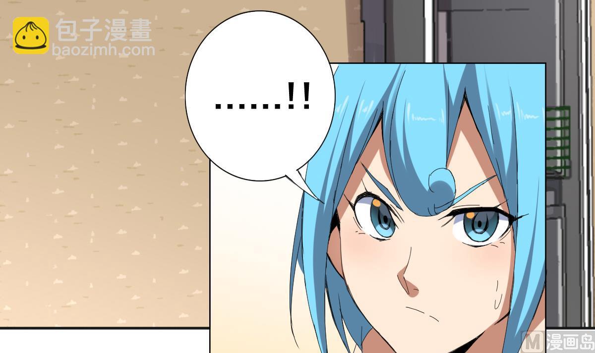 第59话 你们惹怒本姑娘了！(1/2)-第60话