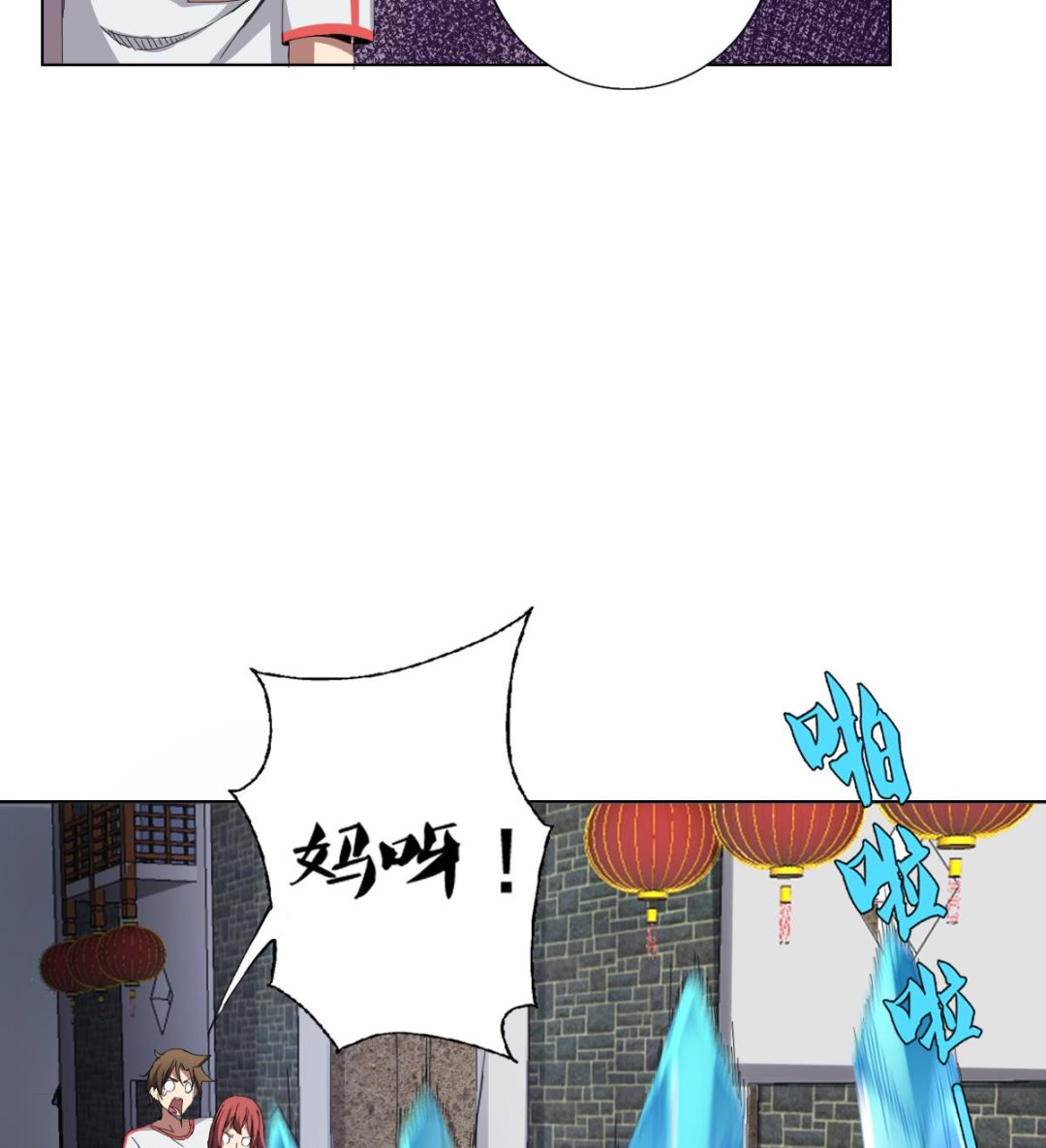 第61话 正面硬刚(1/2)-第62话