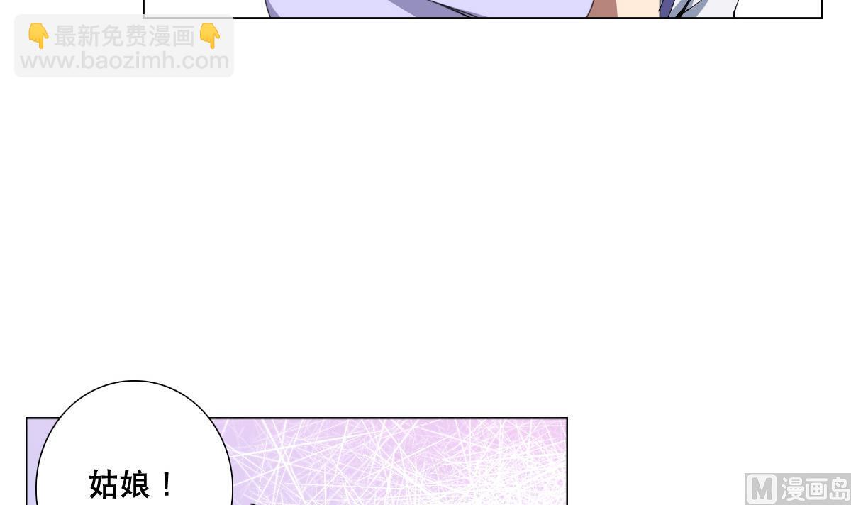 第61话 正面硬刚(1/2)-第62话