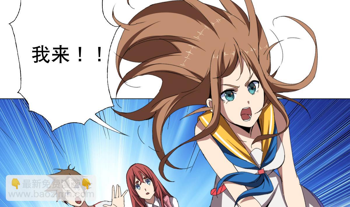 第61话 正面硬刚(1/2)-第62话