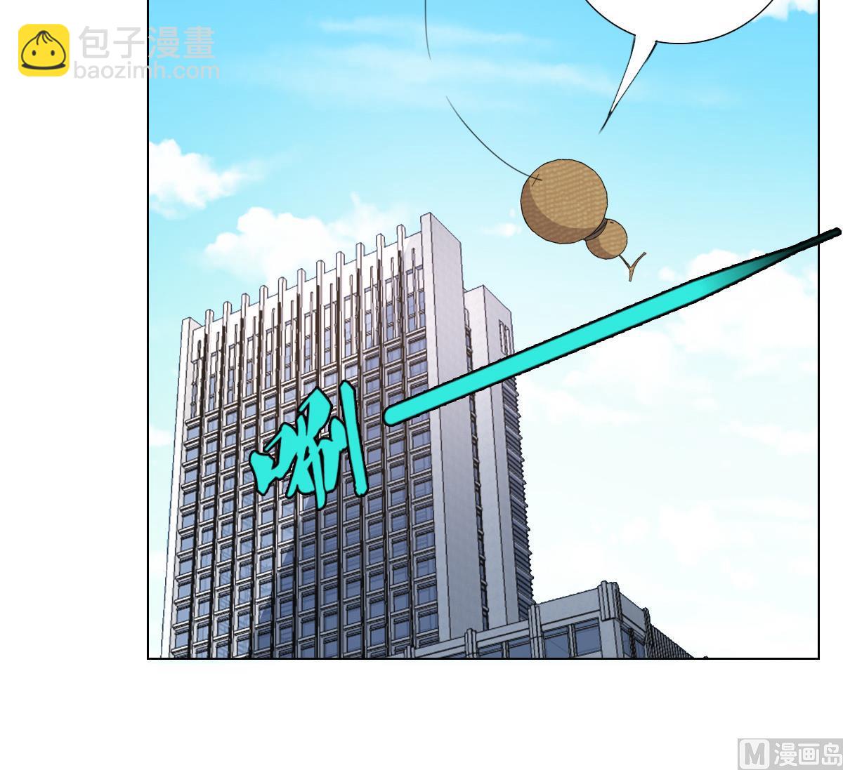 第61话 正面硬刚(1/2)-第62话