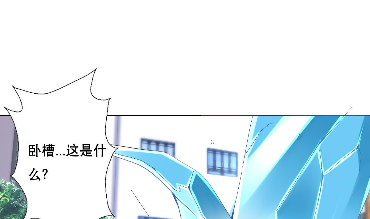 第61话 正面硬刚(1/2)-第62话