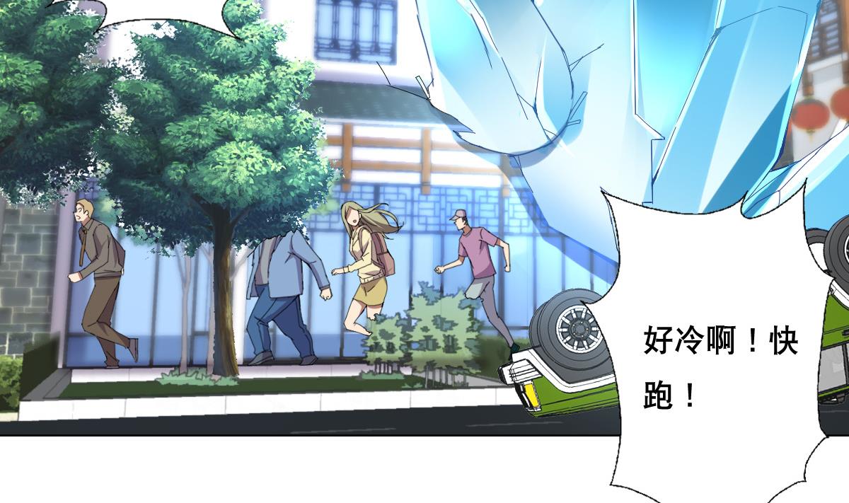 第61话 正面硬刚(1/2)-第62话