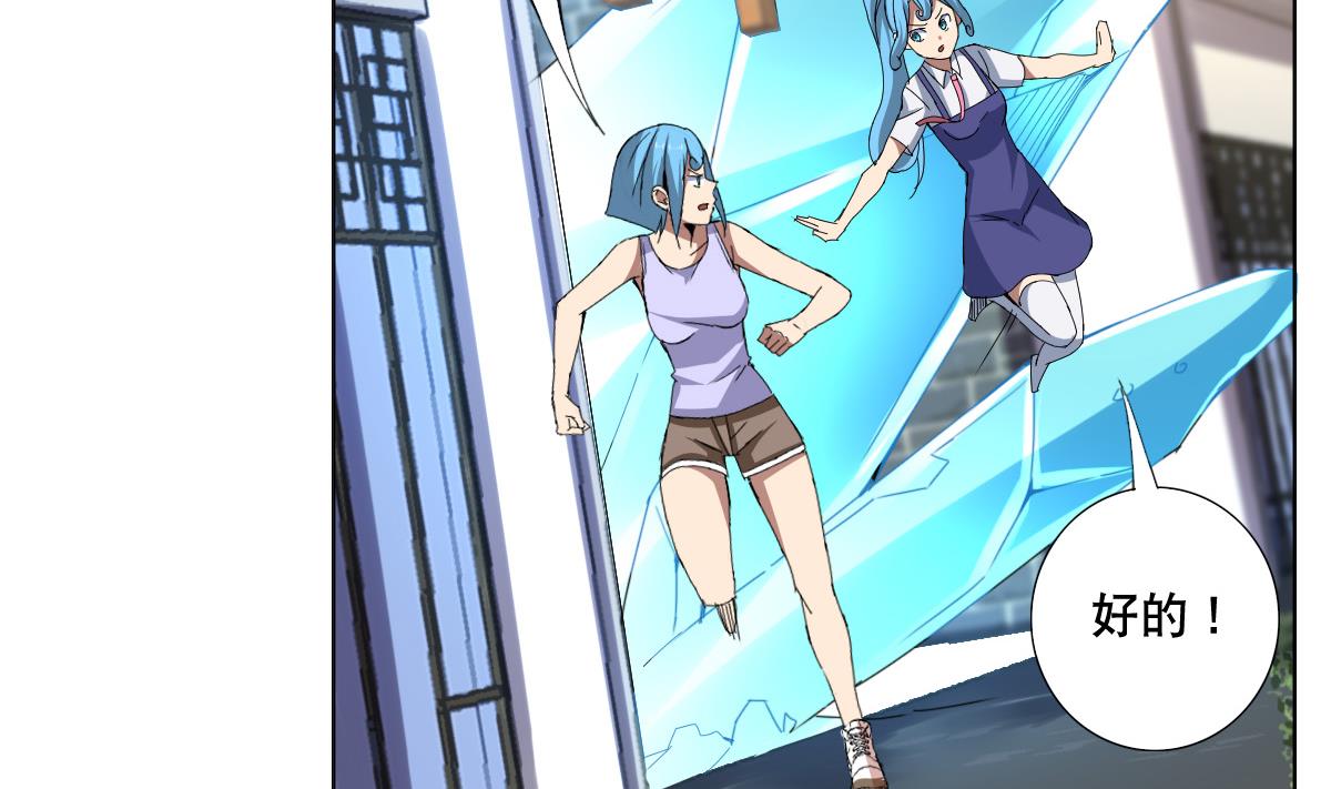 第61话 正面硬刚(1/2)-第62话