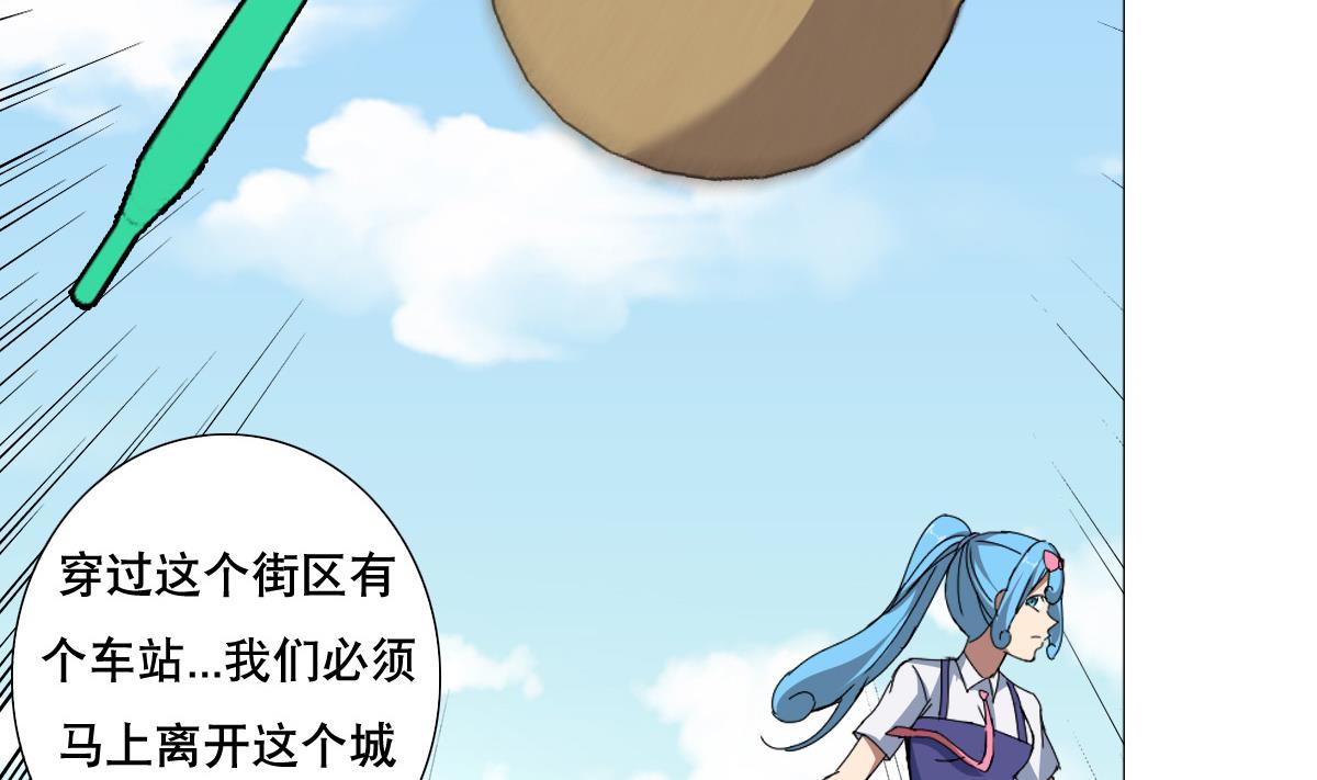 第61话 正面硬刚(1/2)-第62话