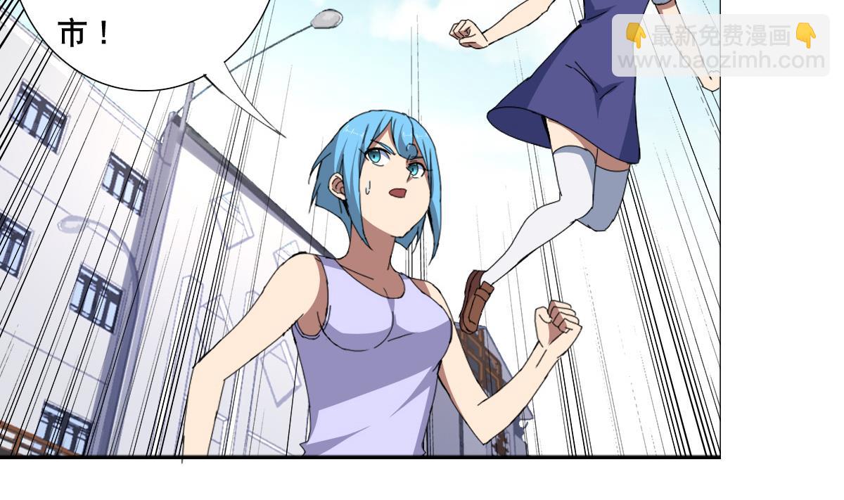 第61话 正面硬刚(1/2)-第62话