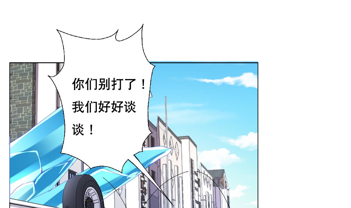 第61话 正面硬刚(1/2)-第62话