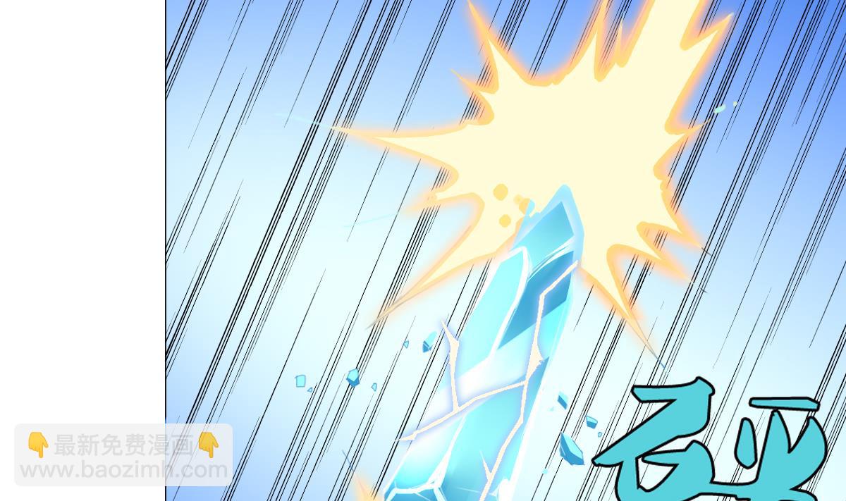 第63话 妹子，你听我解释啊！(1/2)-第64话