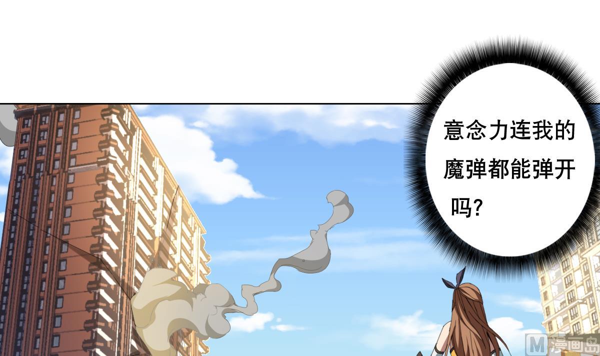 第63话 妹子，你听我解释啊！(1/2)-第64话