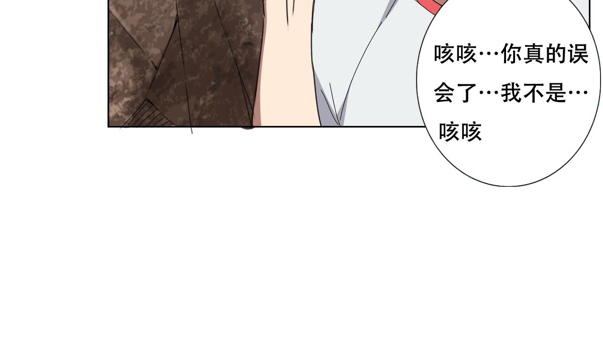 第63话 妹子，你听我解释啊！(1/2)-第64话