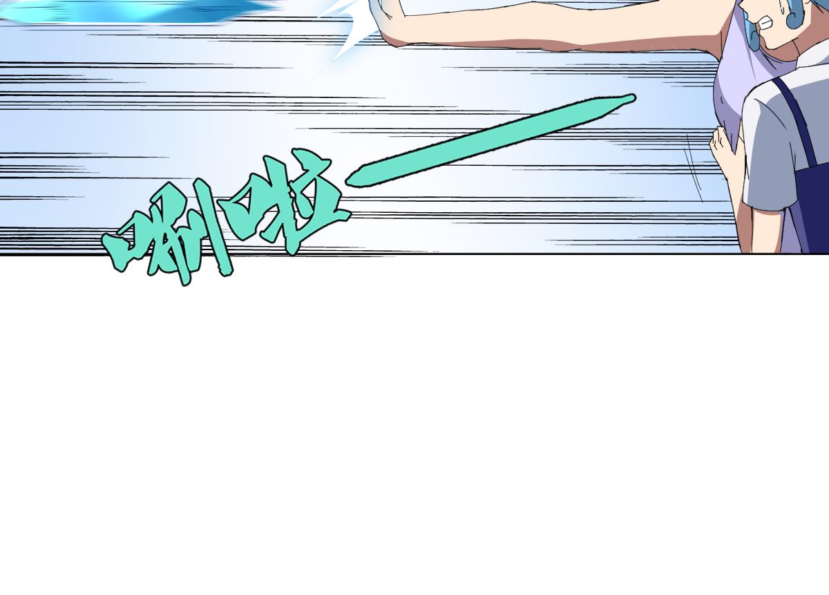 第63话 妹子，你听我解释啊！(1/2)-第64话