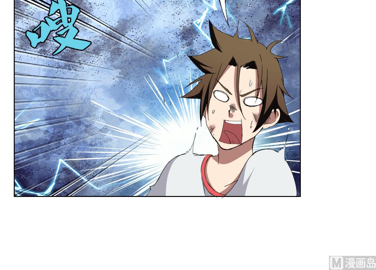 第63话 妹子，你听我解释啊！(1/2)-第64话