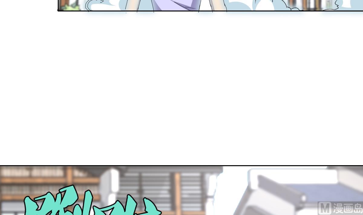 第63话 妹子，你听我解释啊！(1/2)-第64话