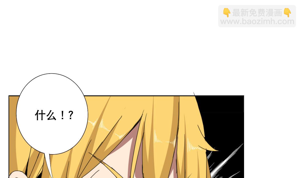 第65话 你居然打女人？？？(1/2)-第66话