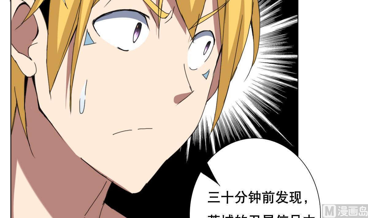 第65话 你居然打女人？？？(1/2)-第66话