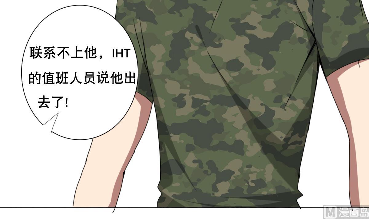 第65话 你居然打女人？？？(1/2)-第66话