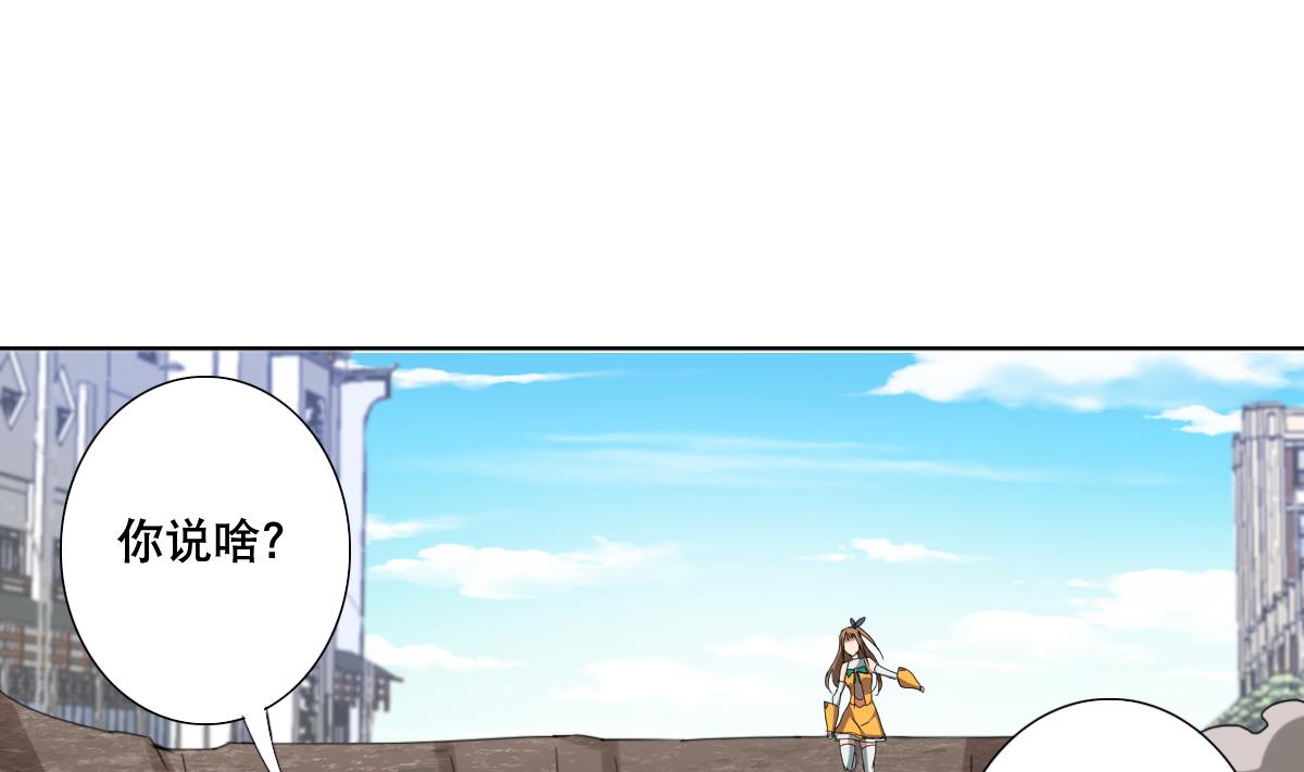 第65话 你居然打女人？？？(1/2)-第66话