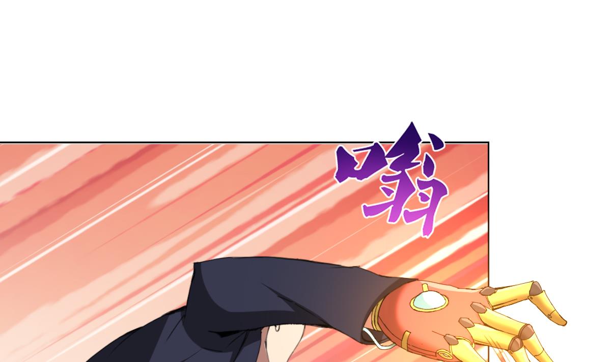 第65话 你居然打女人？？？(1/2)-第66话