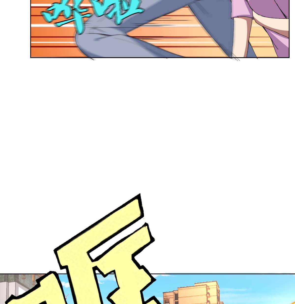 第65话 你居然打女人？？？(1/2)-第66话