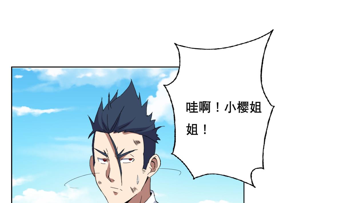 第65话 你居然打女人？？？(1/2)-第66话