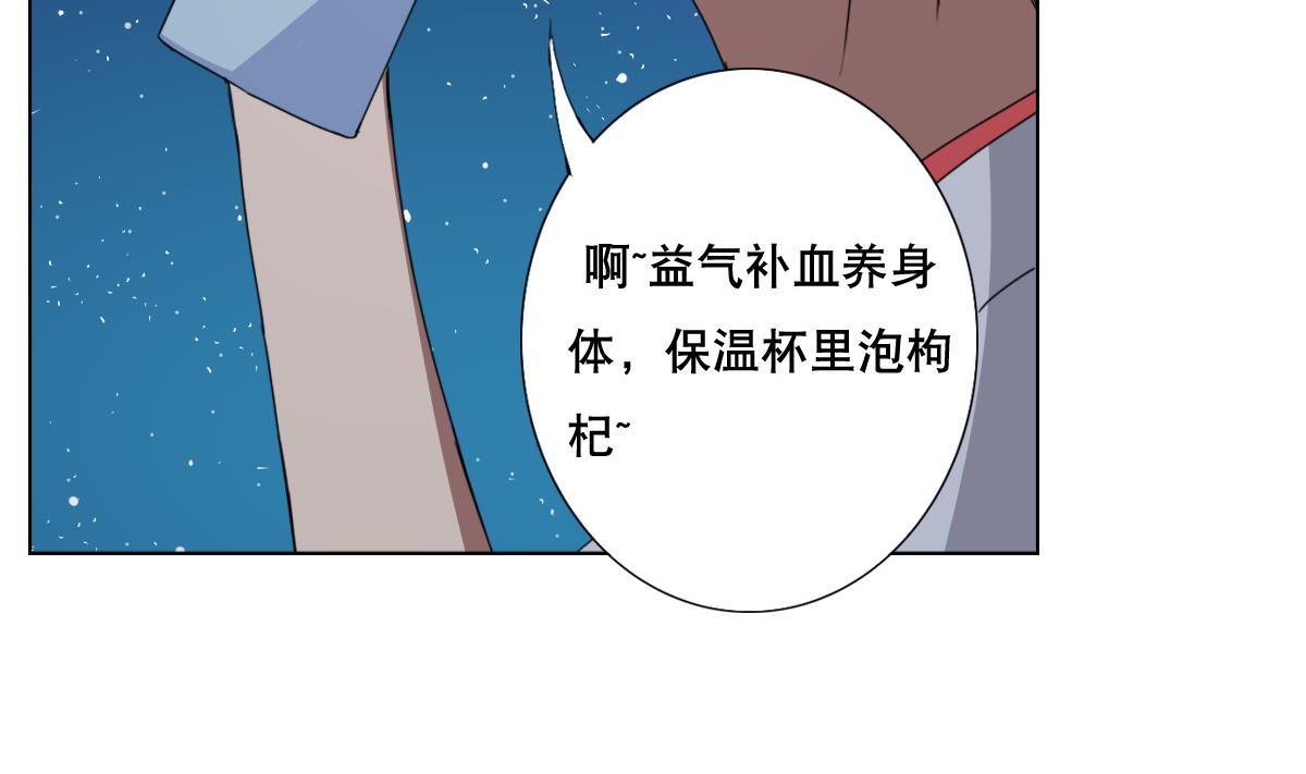 第69话 骚年，你有使命了(1/2)-第70话