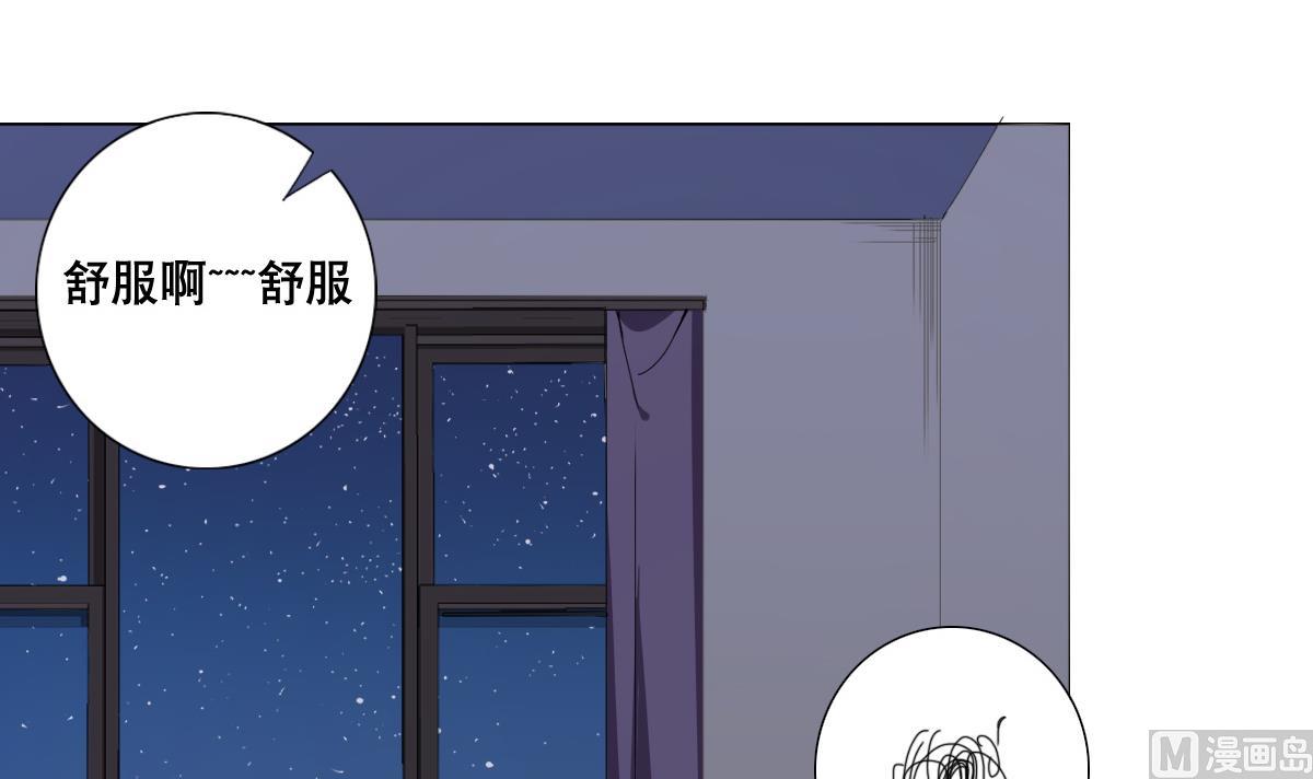 第69话 骚年，你有使命了(1/2)-第70话