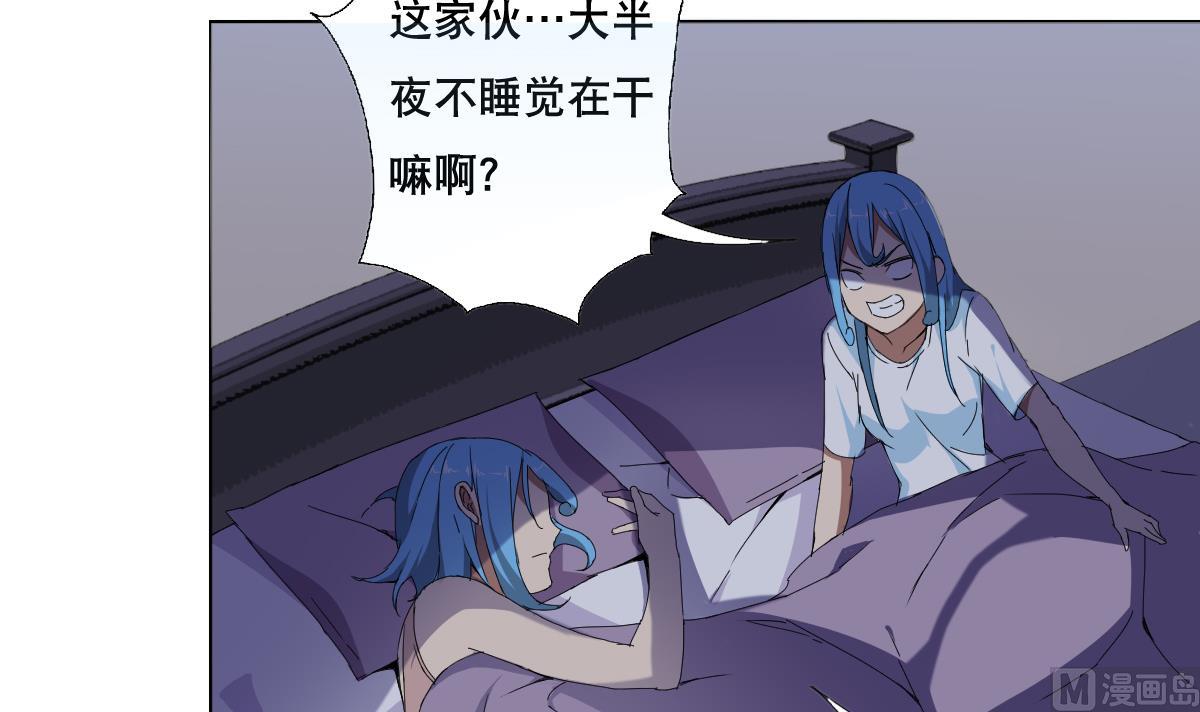 第69话 骚年，你有使命了(1/2)-第70话