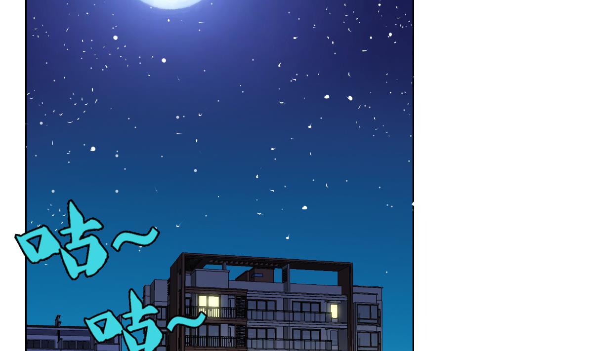 第69话 骚年，你有使命了(1/2)-第70话