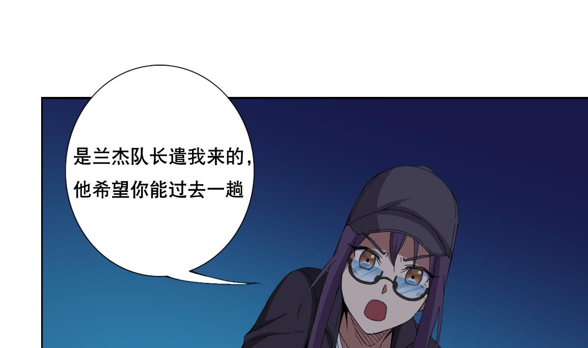 第69话 骚年，你有使命了(1/2)-第70话