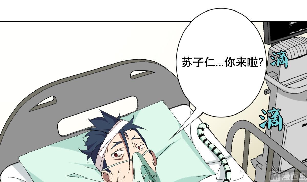 第69话 骚年，你有使命了(1/2)-第70话