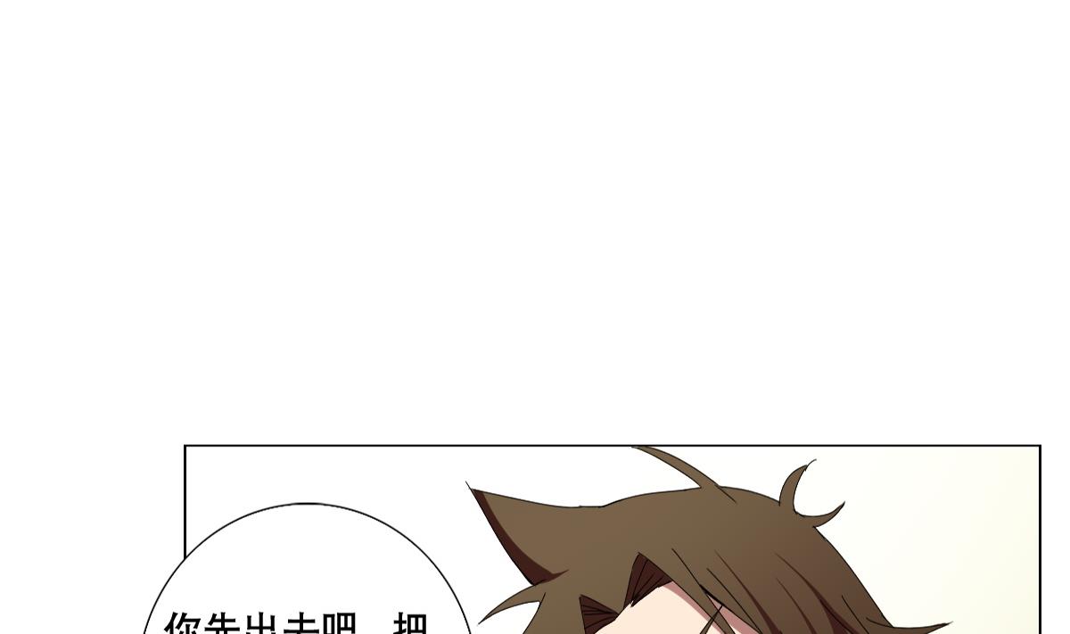 第69话 骚年，你有使命了(1/2)-第70话