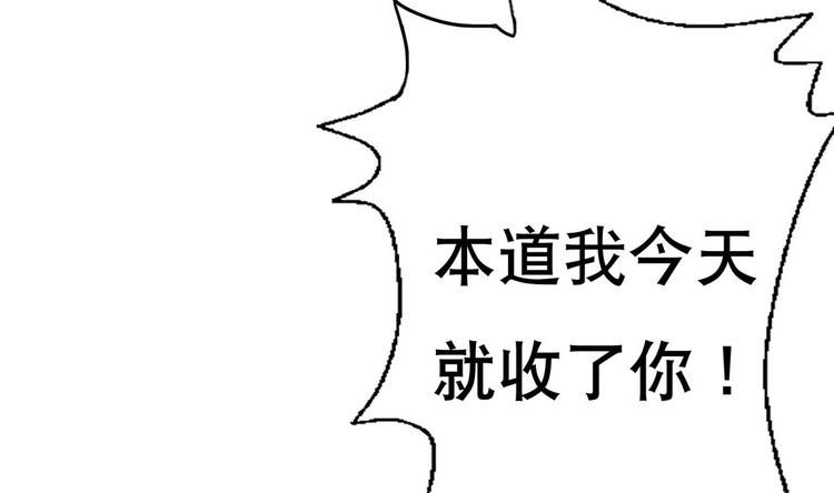 第7话 流氓，不准看！(1/2)-第8话