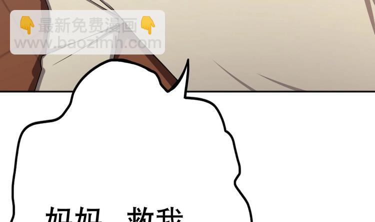 第7话 流氓，不准看！(1/2)-第8话