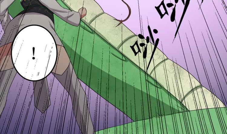 第7话 流氓，不准看！(1/2)-第8话